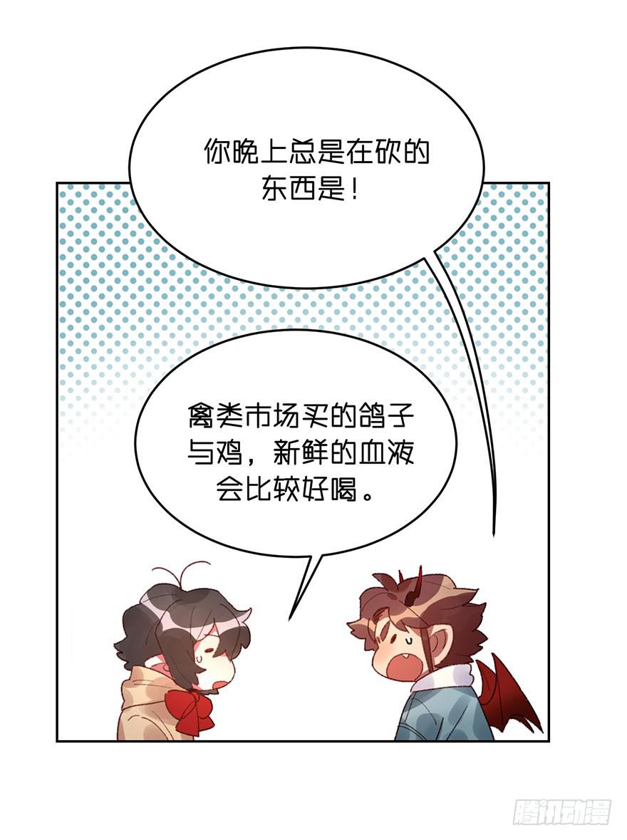 目的原来是&hellip;&hellip;-第16话