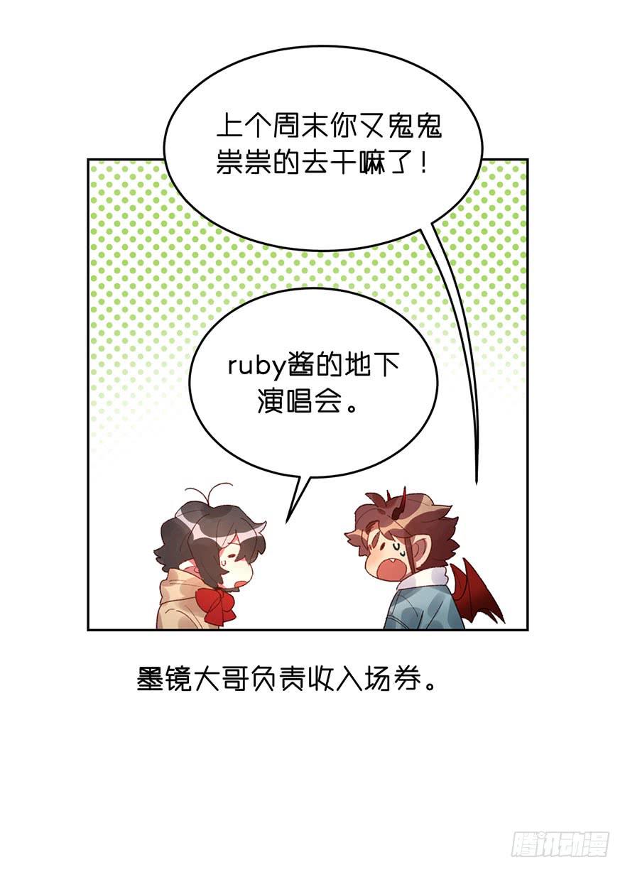 目的原来是&hellip;&hellip;-第16话
