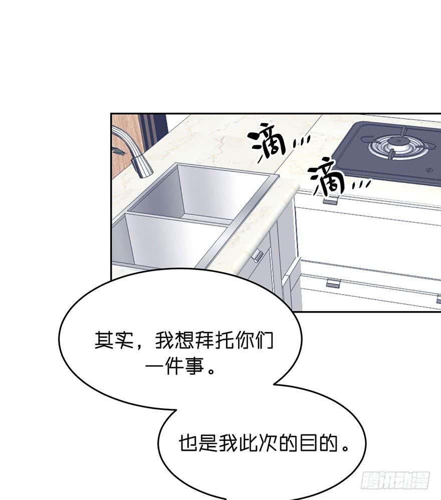 目的原来是&hellip;&hellip;-第16话