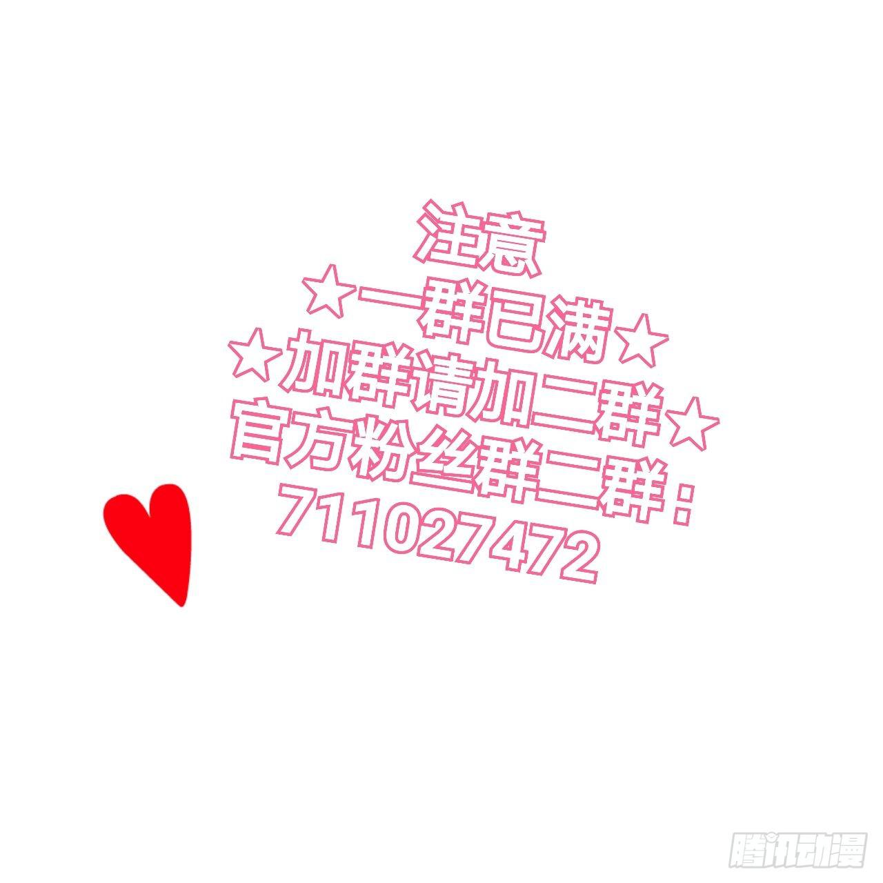 目的原来是&hellip;&hellip;-第16话