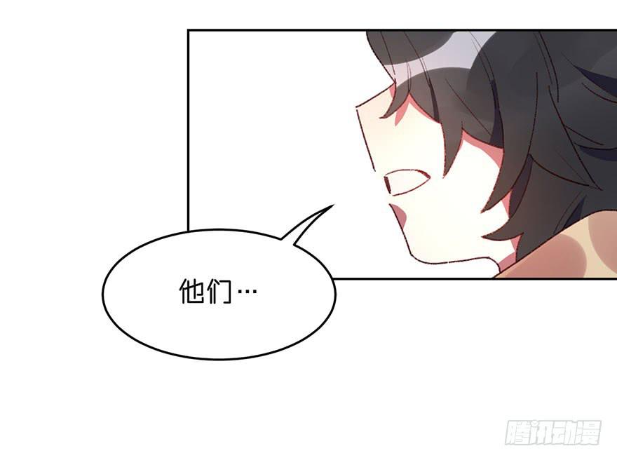 目的原来是&hellip;&hellip;-第16话