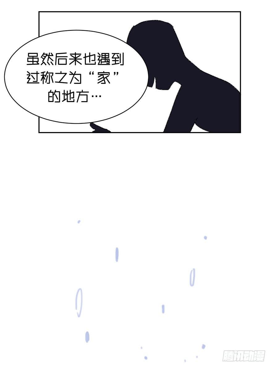 唯一的家人-第18话