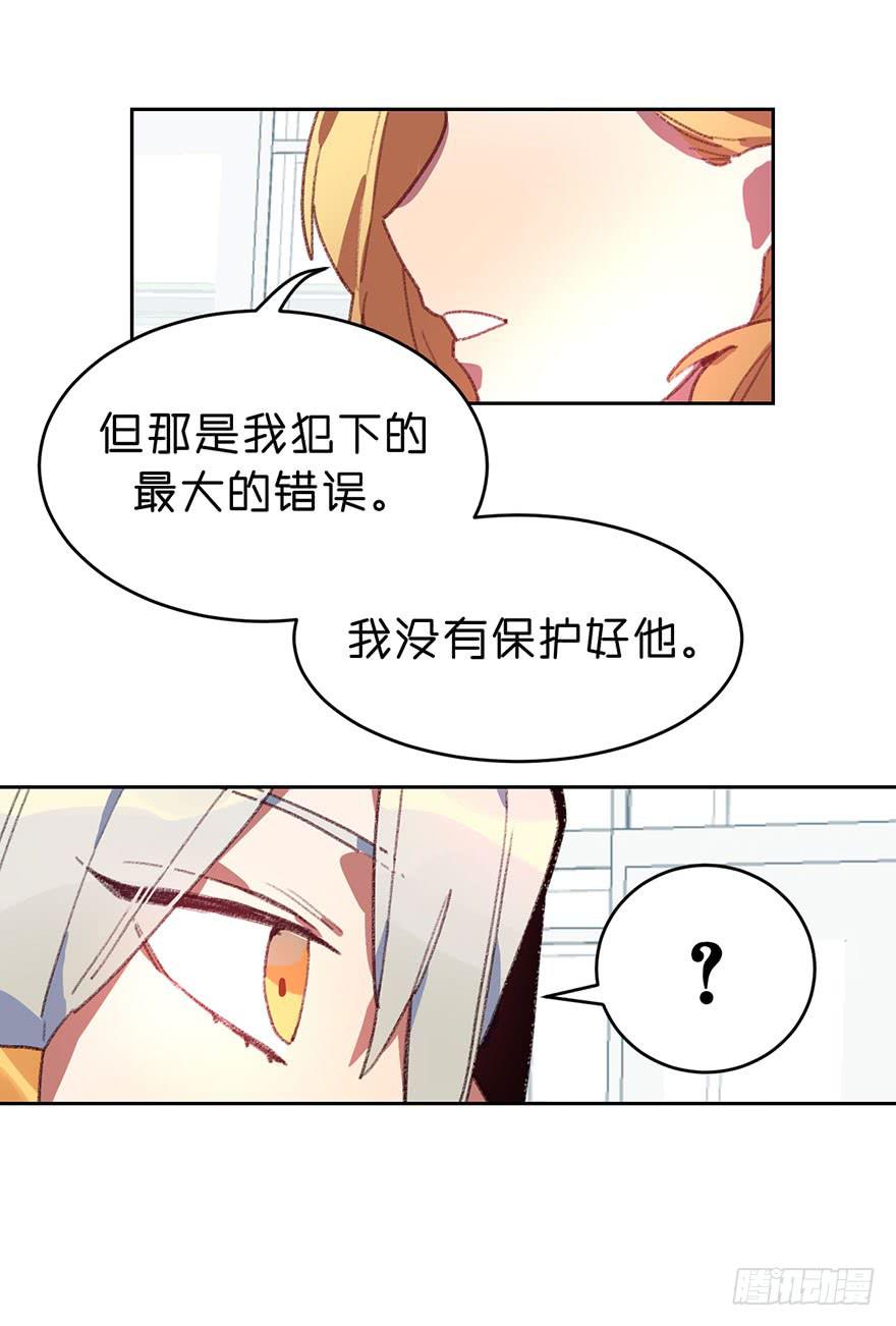 最宝贵的弟弟-第20话