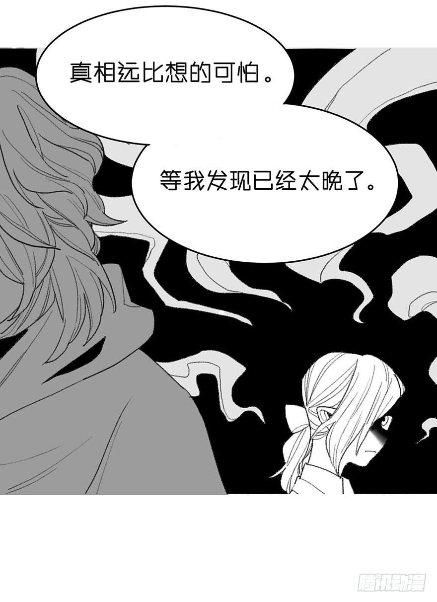 最宝贵的弟弟-第20话