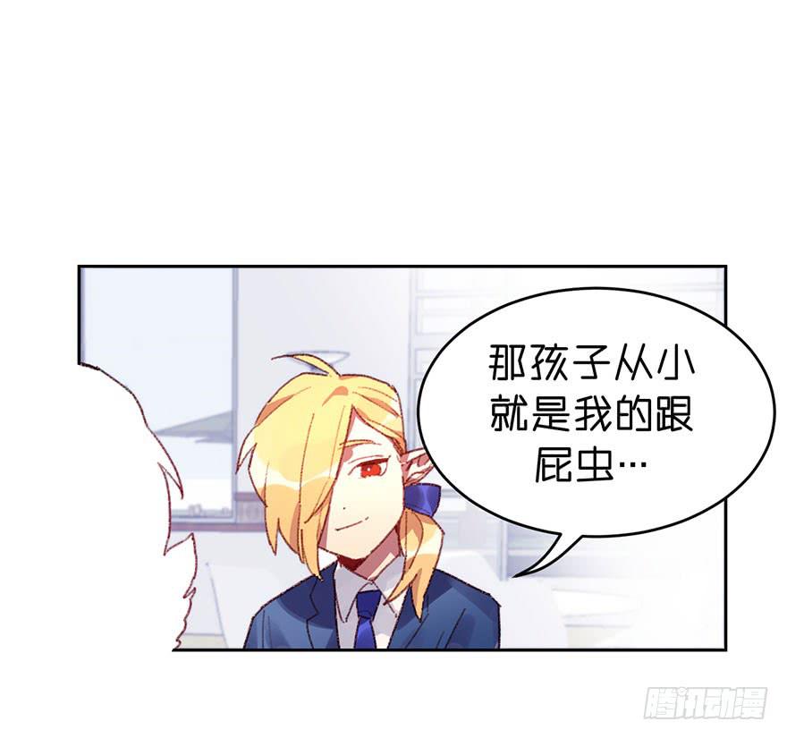 最宝贵的弟弟-第20话