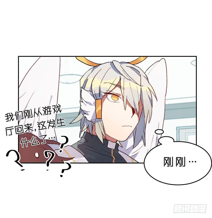 最宝贵的弟弟-第20话