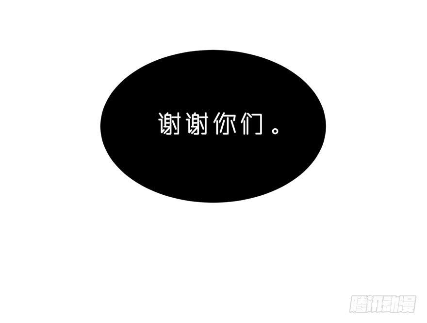 最宝贵的弟弟-第20话