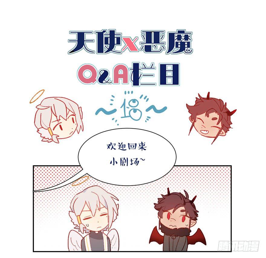 最宝贵的弟弟-第20话