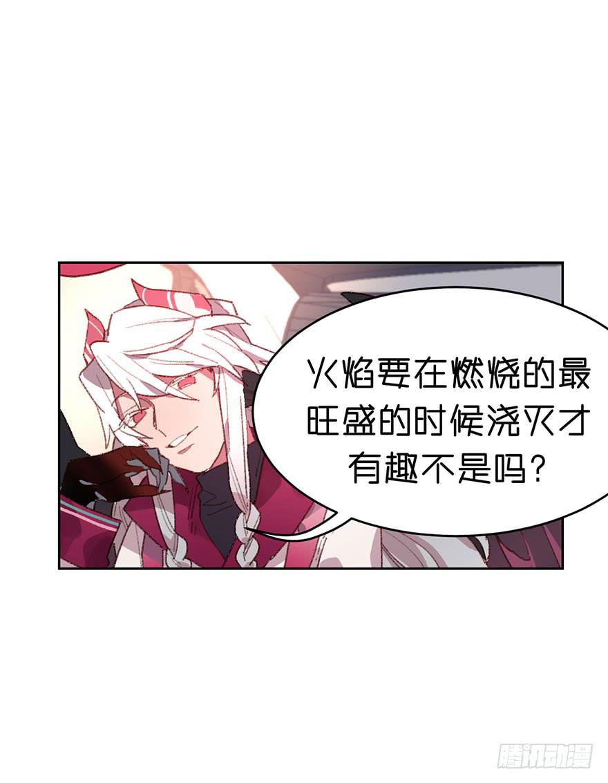 人最大的弱点是什么？-第22话