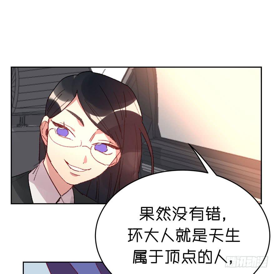 人最大的弱点是什么？-第22话