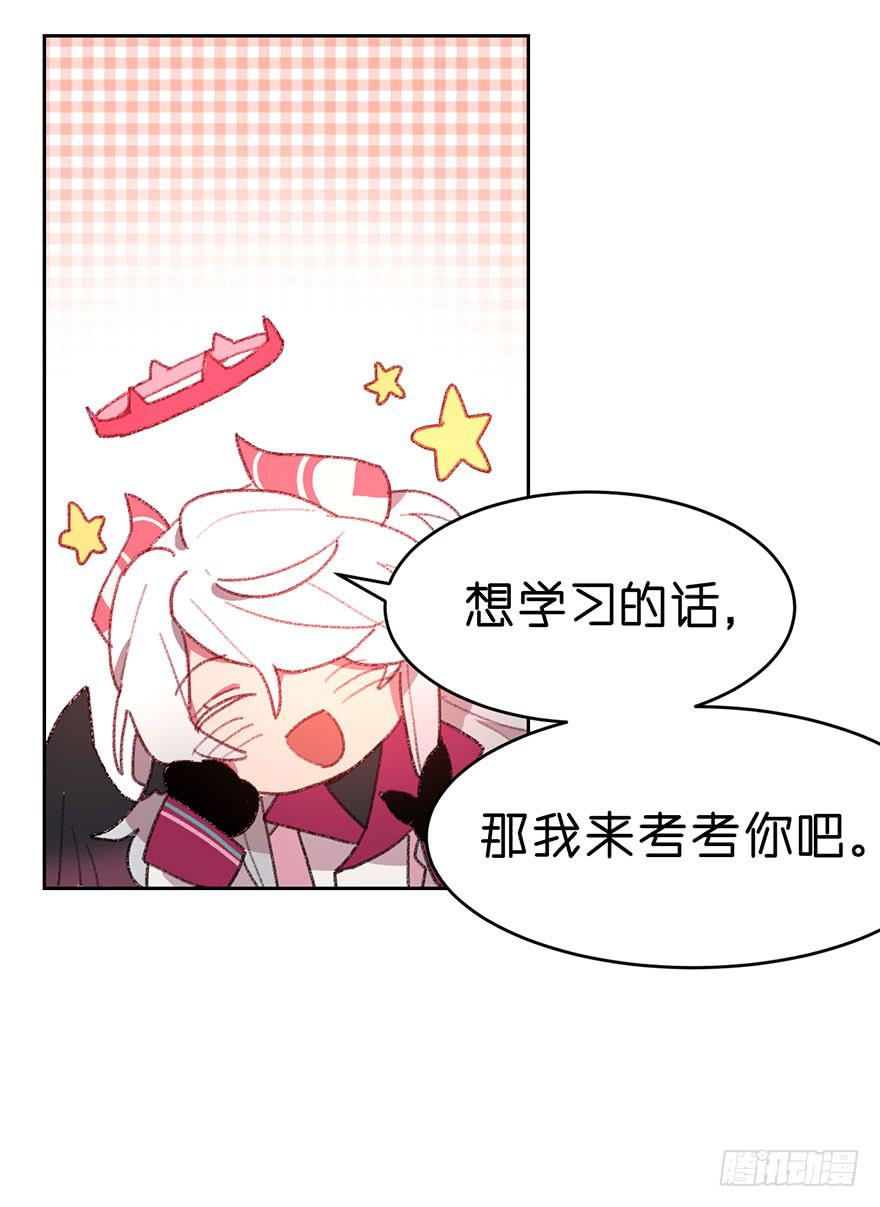 人最大的弱点是什么？-第22话