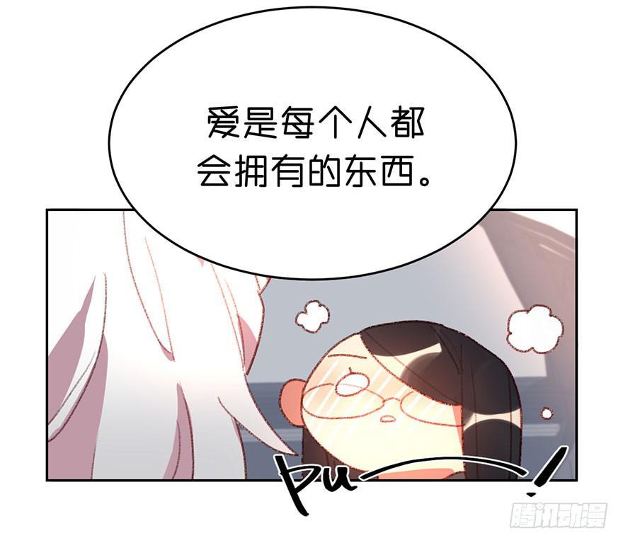 人最大的弱点是什么？-第22话