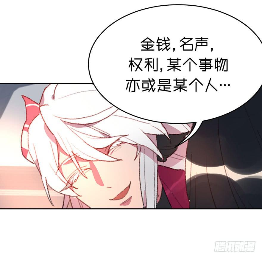 人最大的弱点是什么？-第22话