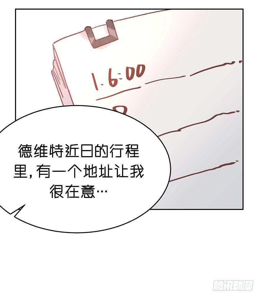 人最大的弱点是什么？-第22话