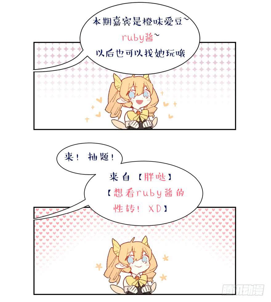 人最大的弱点是什么？-第22话