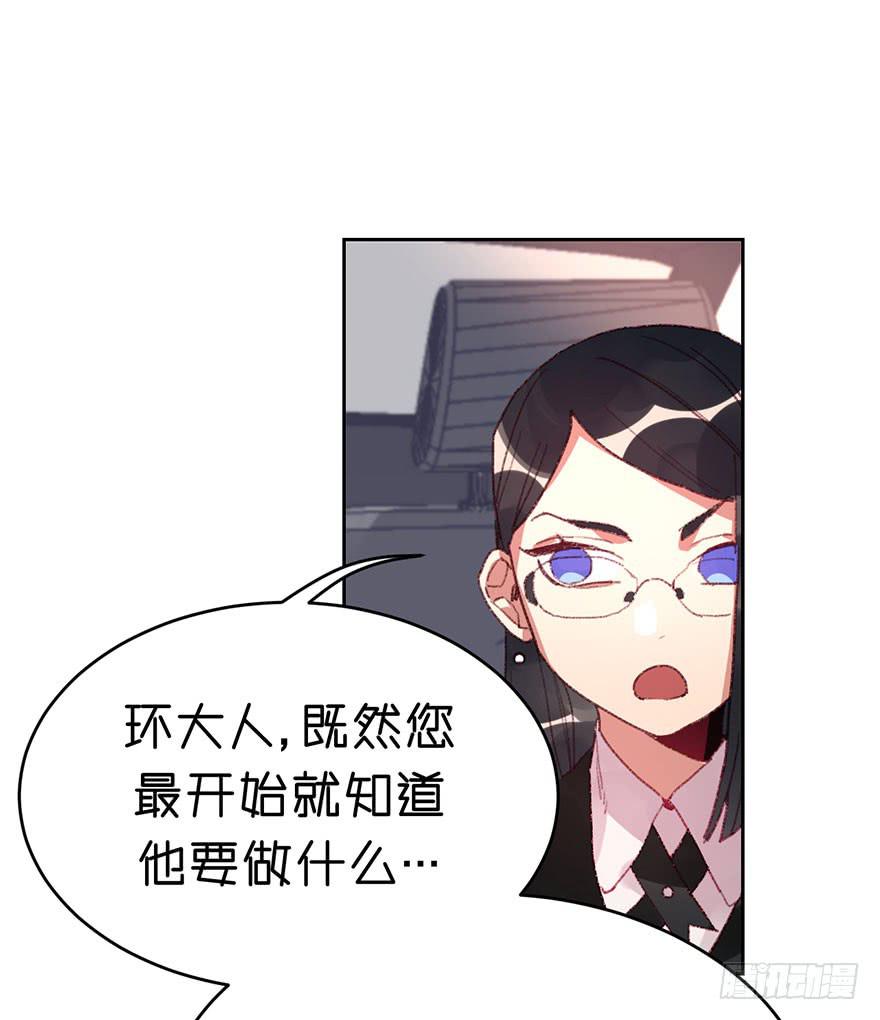 人最大的弱点是什么？-第22话