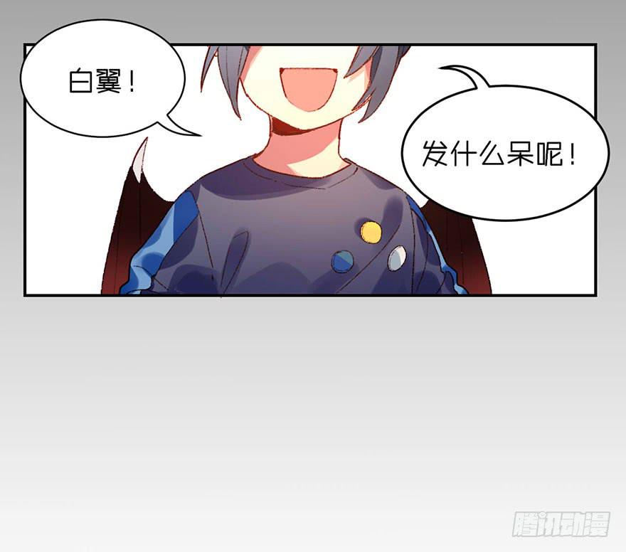 一起去乐园吧-第24话