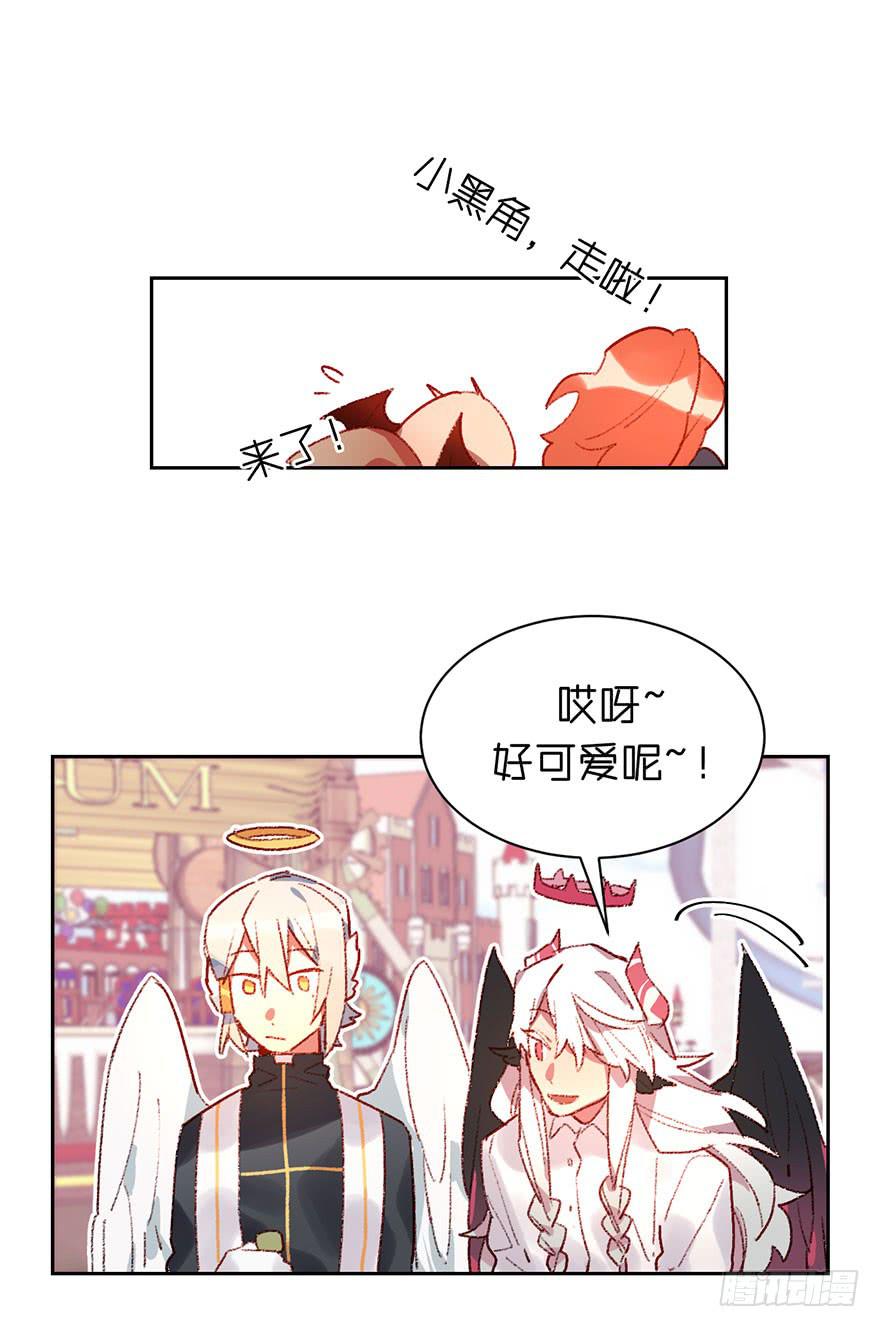 送给你！-第26话