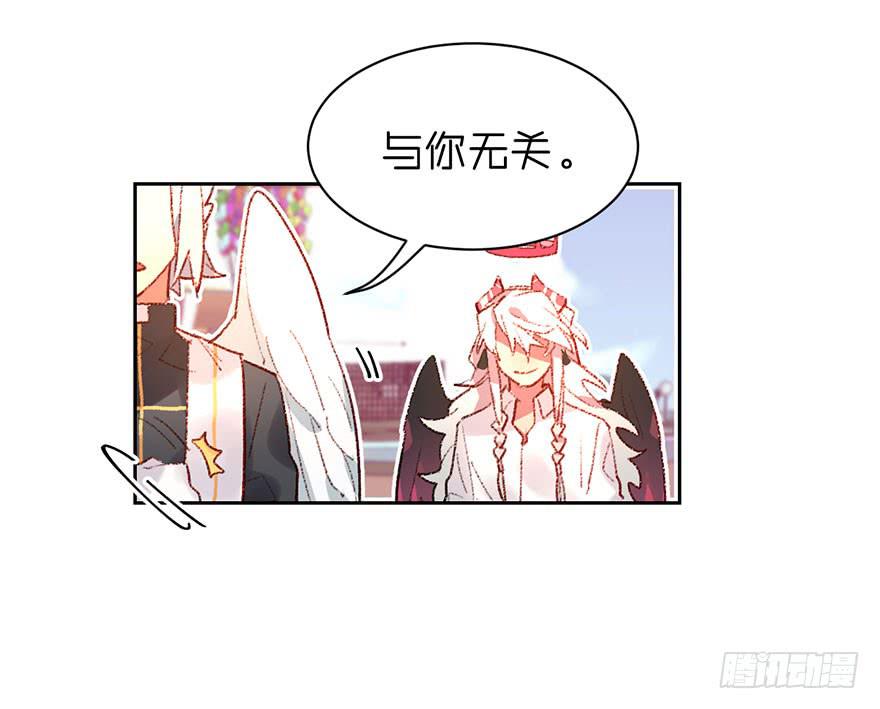 送给你！-第26话
