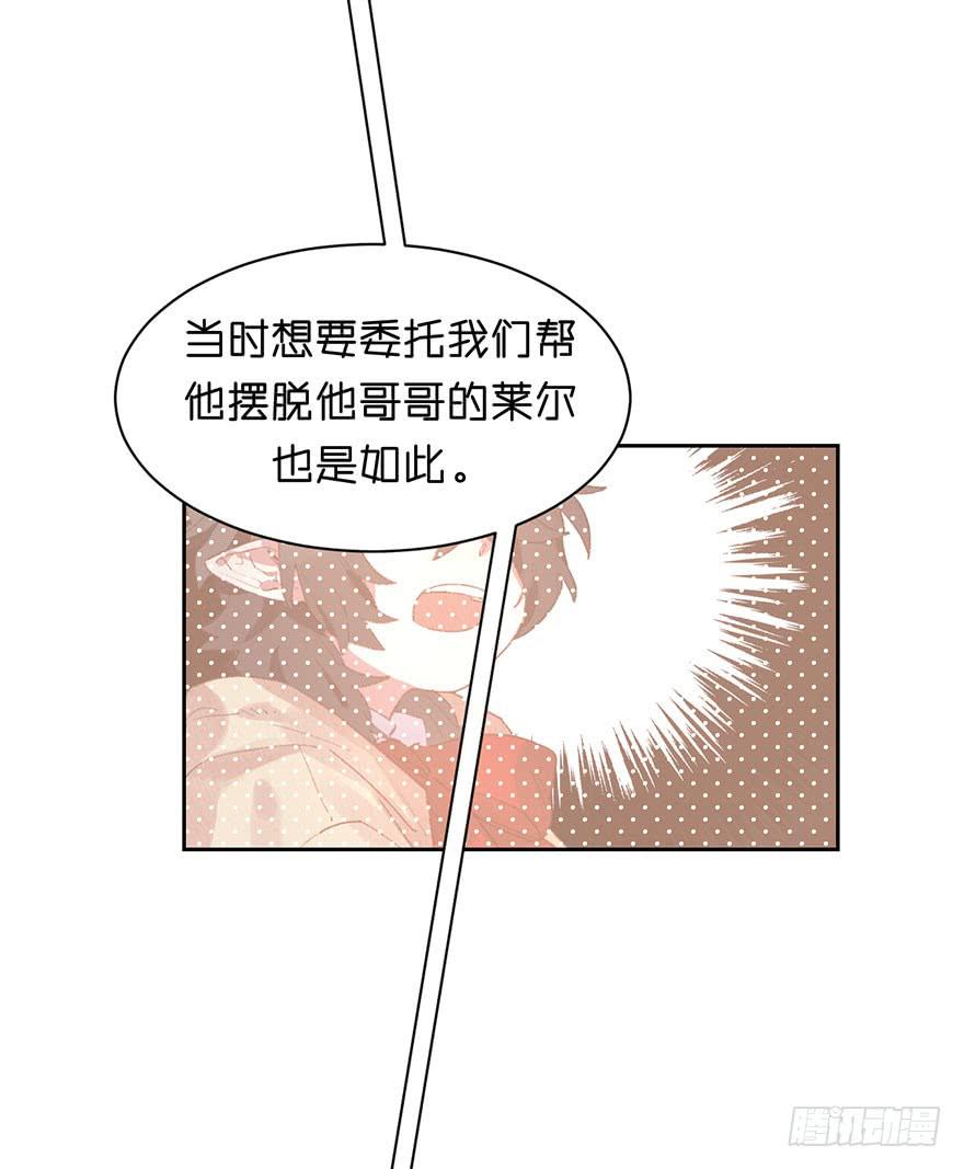 想打架吗-第28话