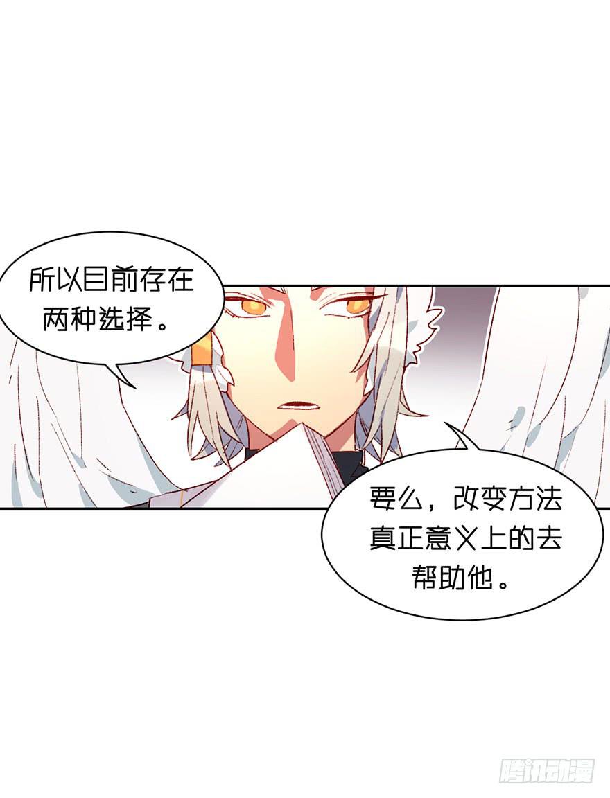 想打架吗-第28话