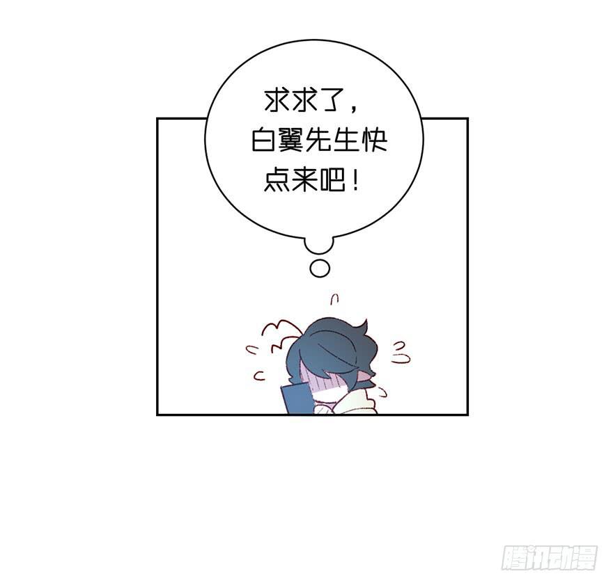 想打架吗-第28话