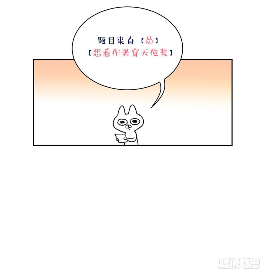 想打架吗-第28话