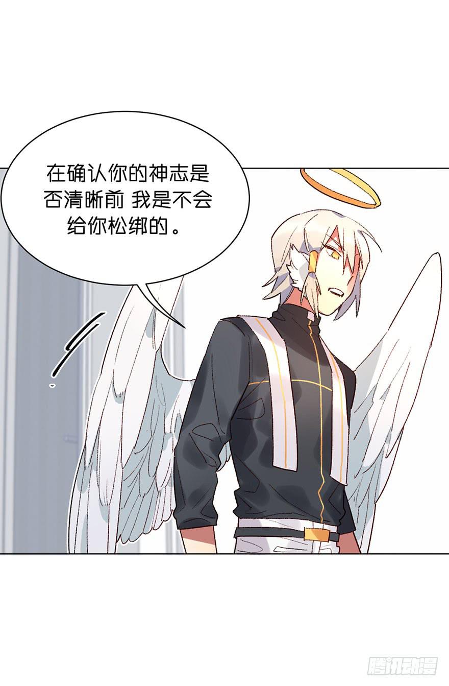 发生了什么？-第30话