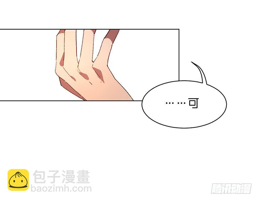 发生了什么？-第30话
