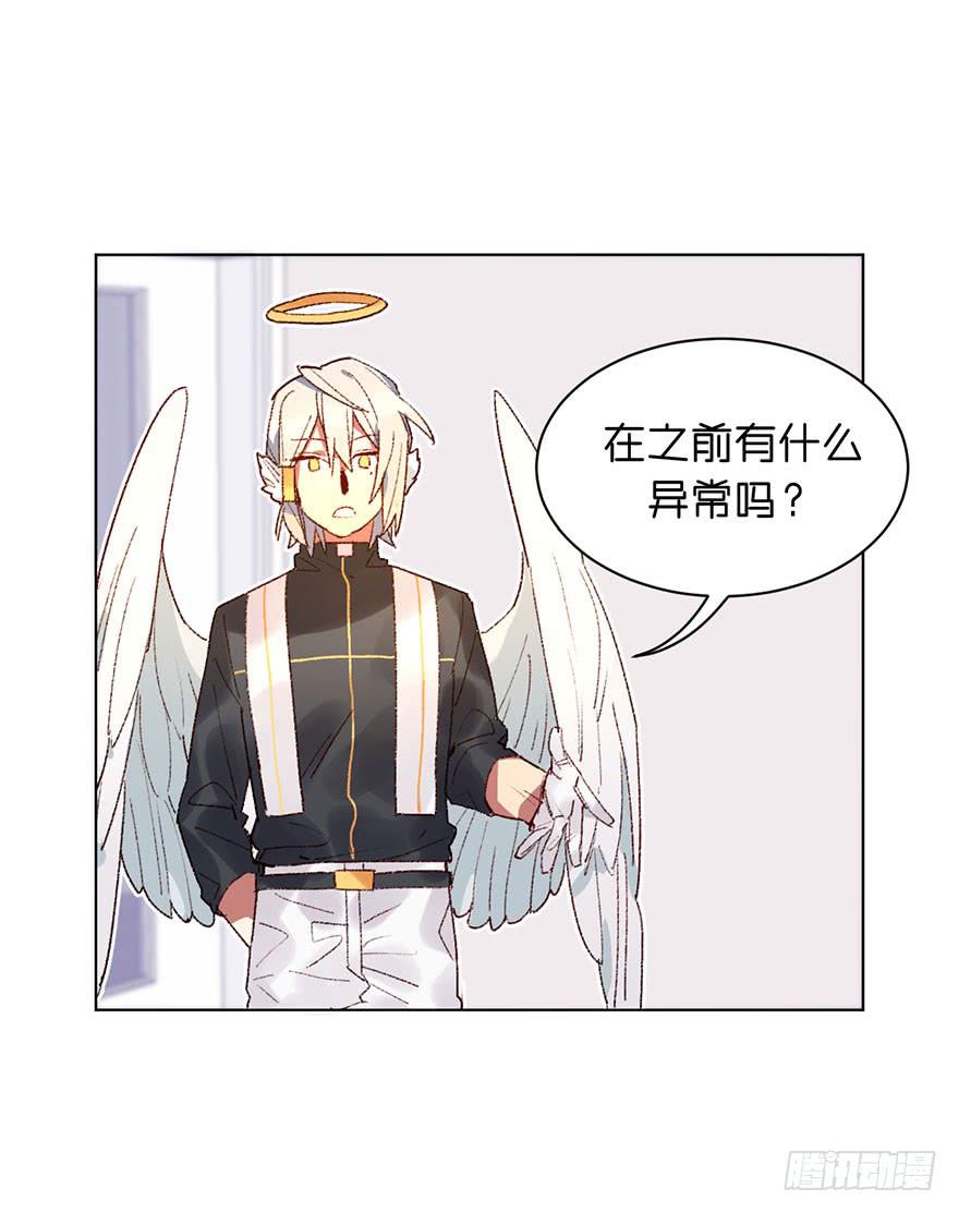发生了什么？-第30话