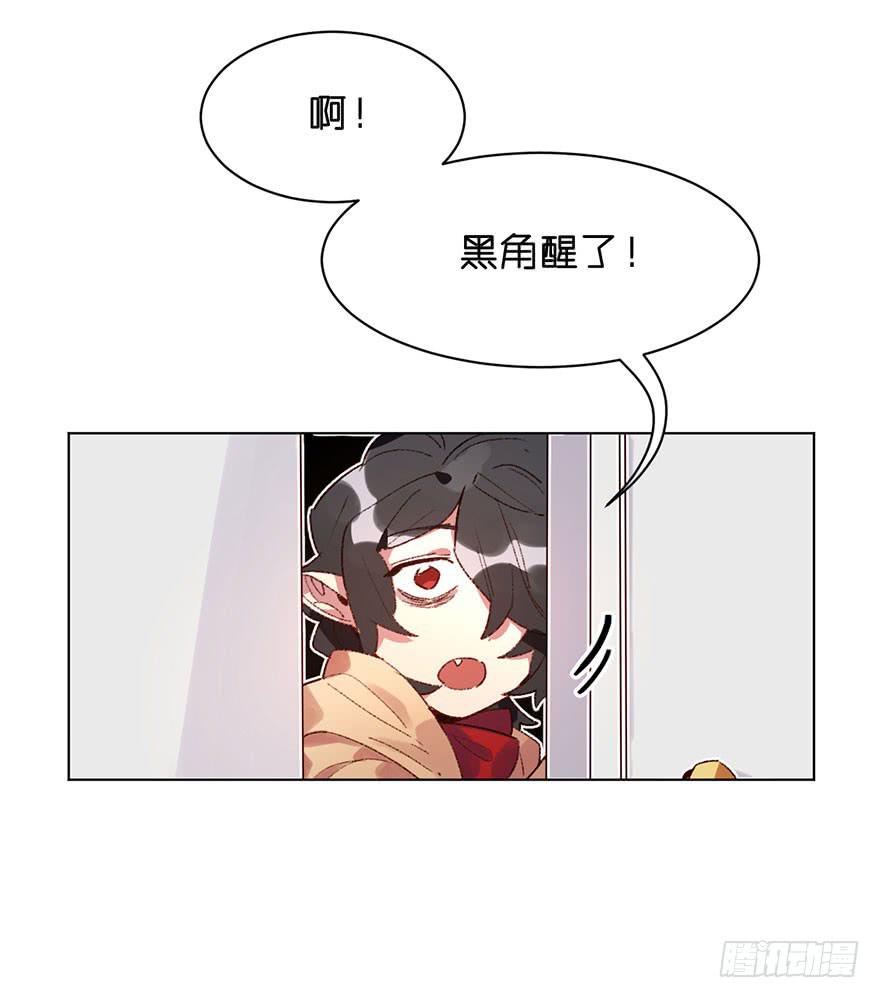 发生了什么？-第30话