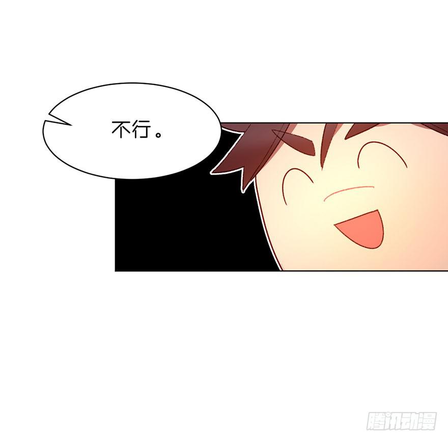发生了什么？-第30话