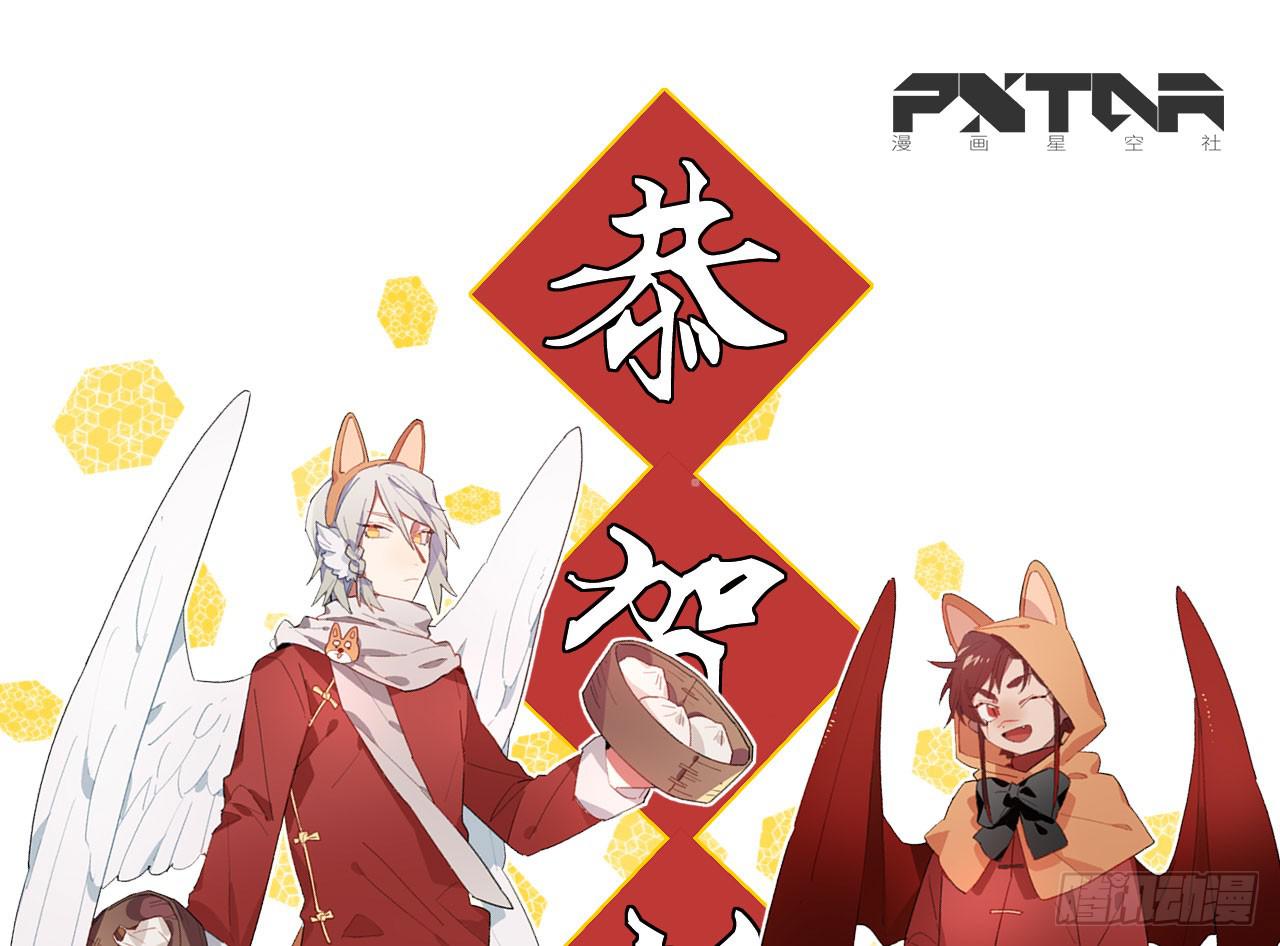我不寂寞-第4话