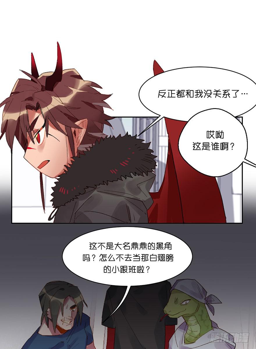 我不寂寞-第4话