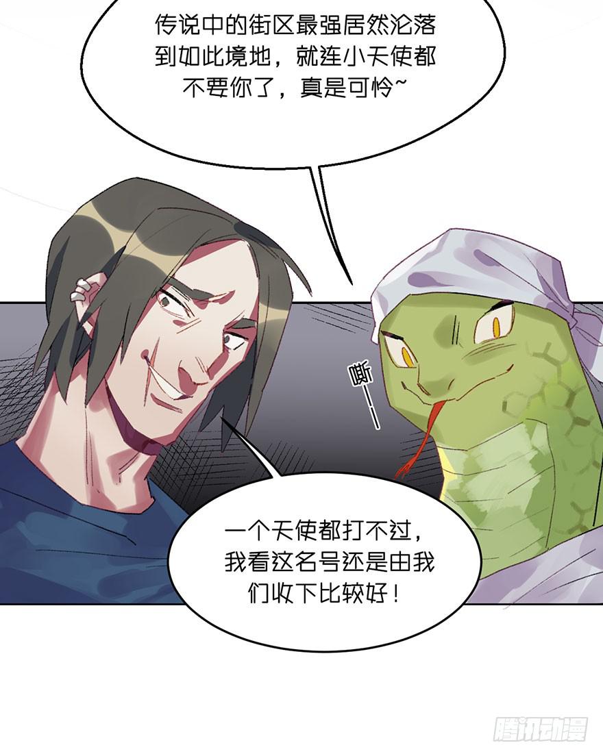 我不寂寞-第4话