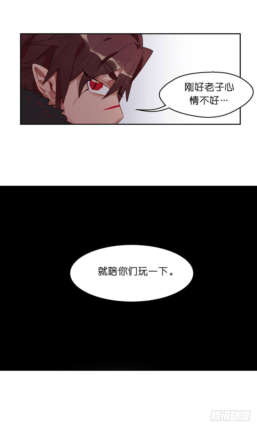 我不寂寞-第4话