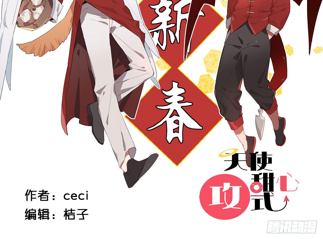 我不寂寞-第4话
