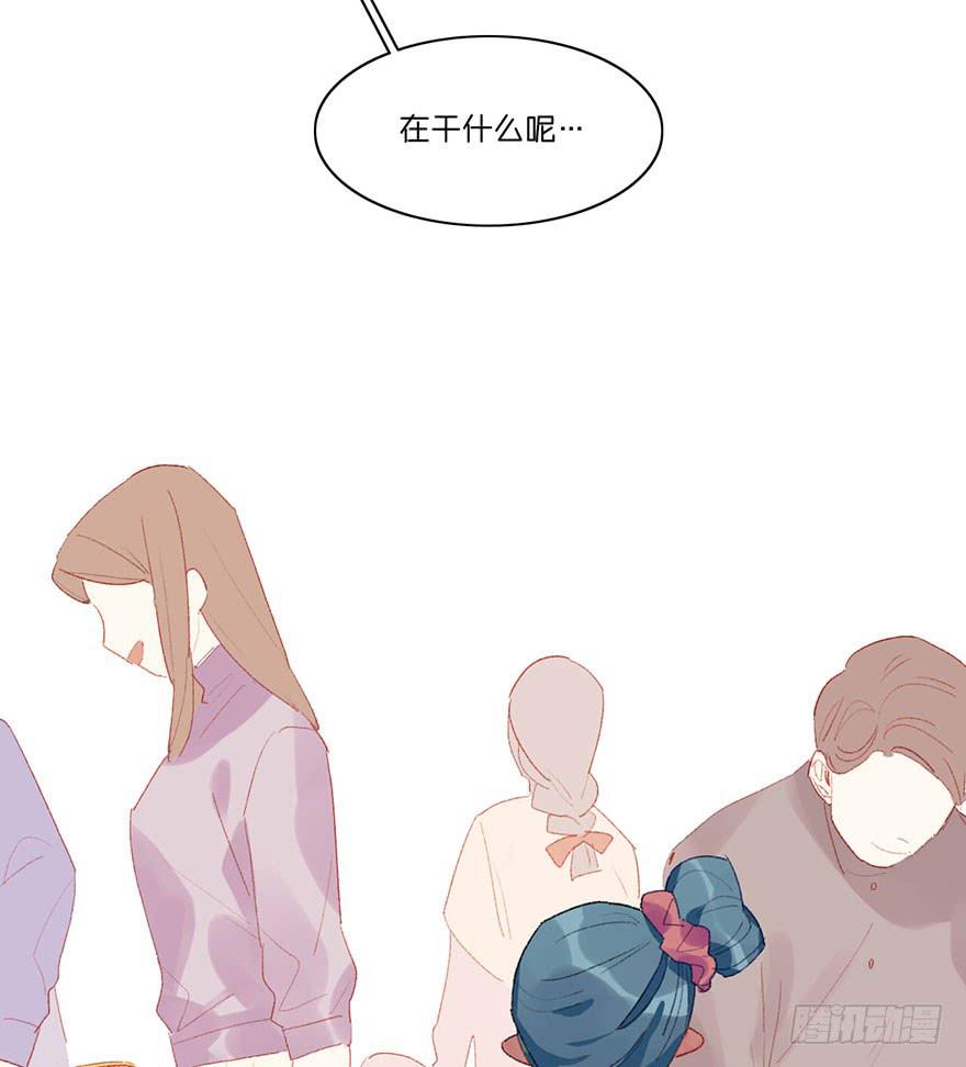 我不寂寞-第4话