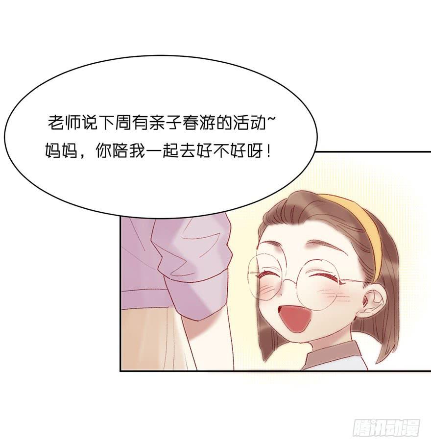 我不寂寞-第4话