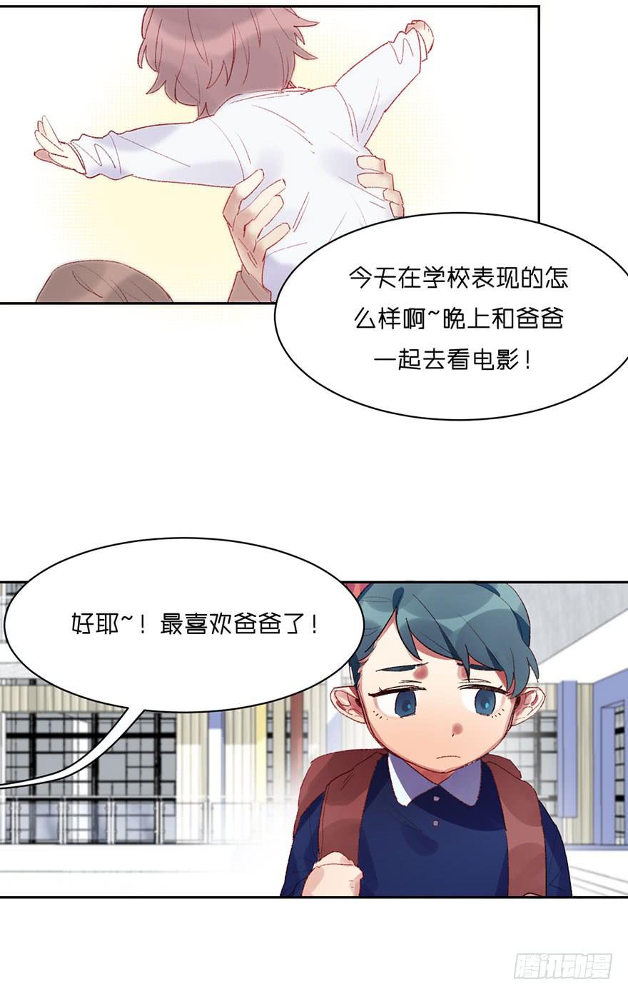 我不寂寞-第4话