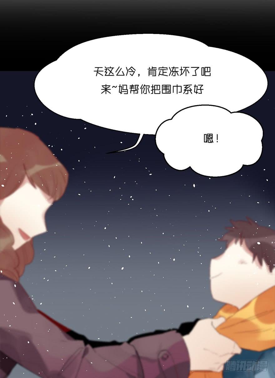 我不寂寞-第4话