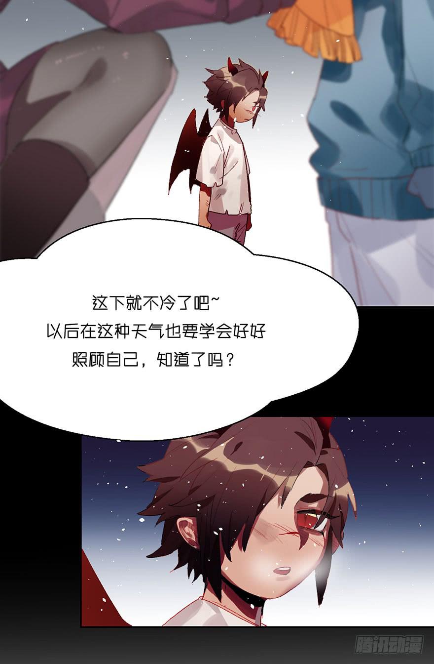 我不寂寞-第4话