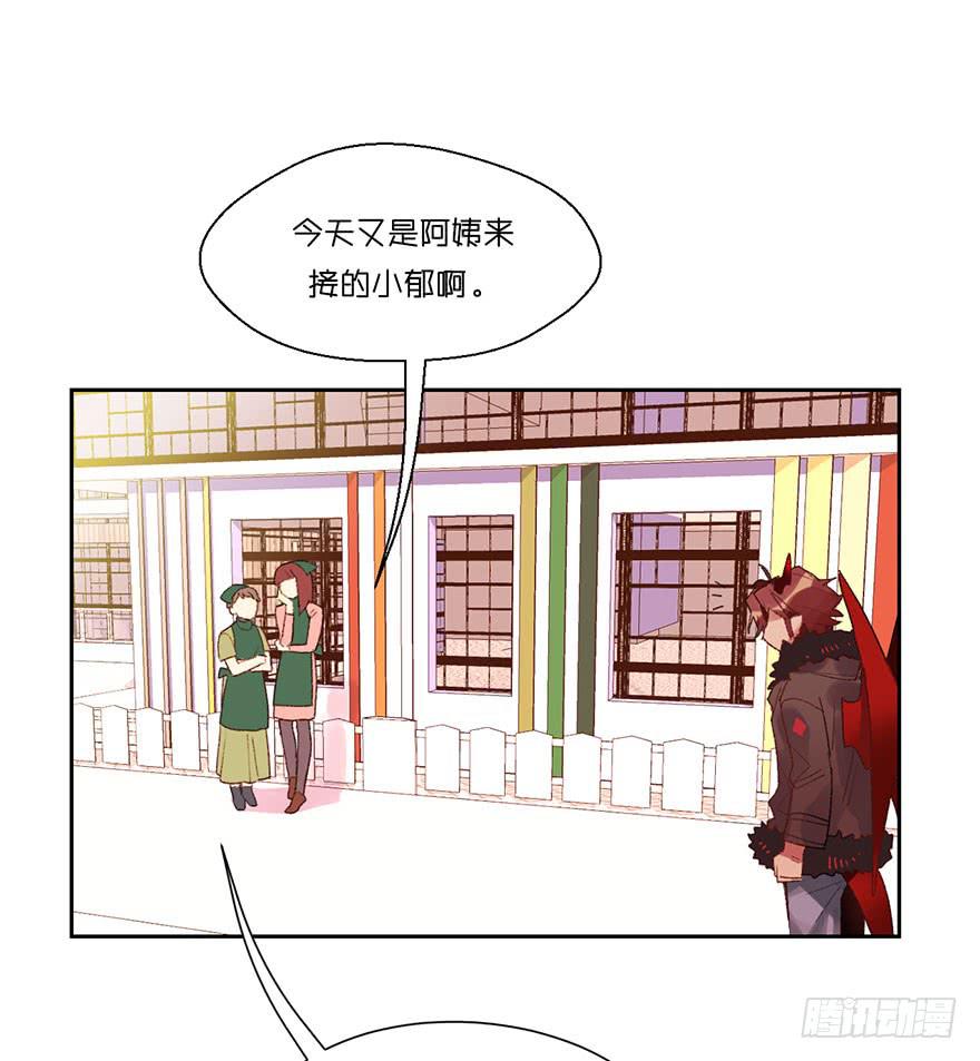 我不寂寞-第4话