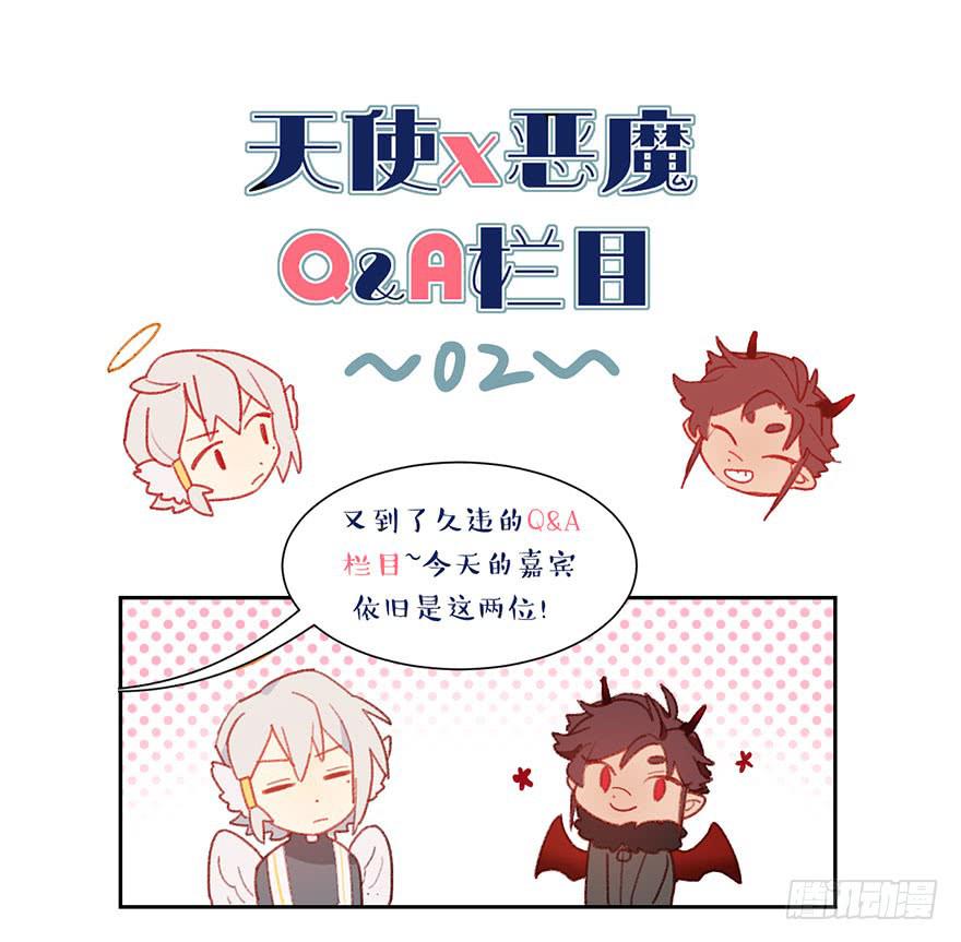 我不寂寞-第4话