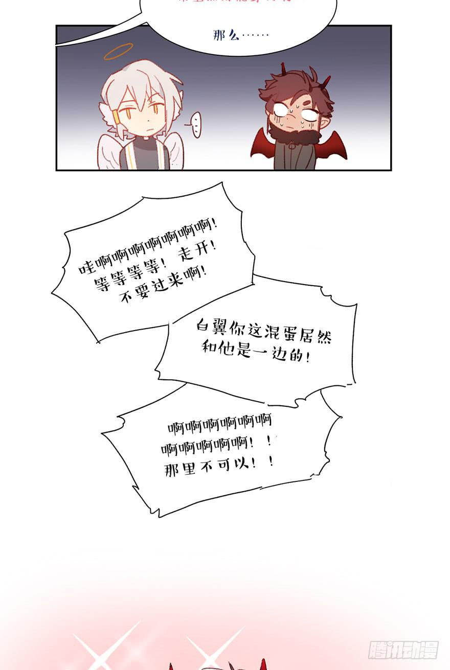 我不寂寞-第4话