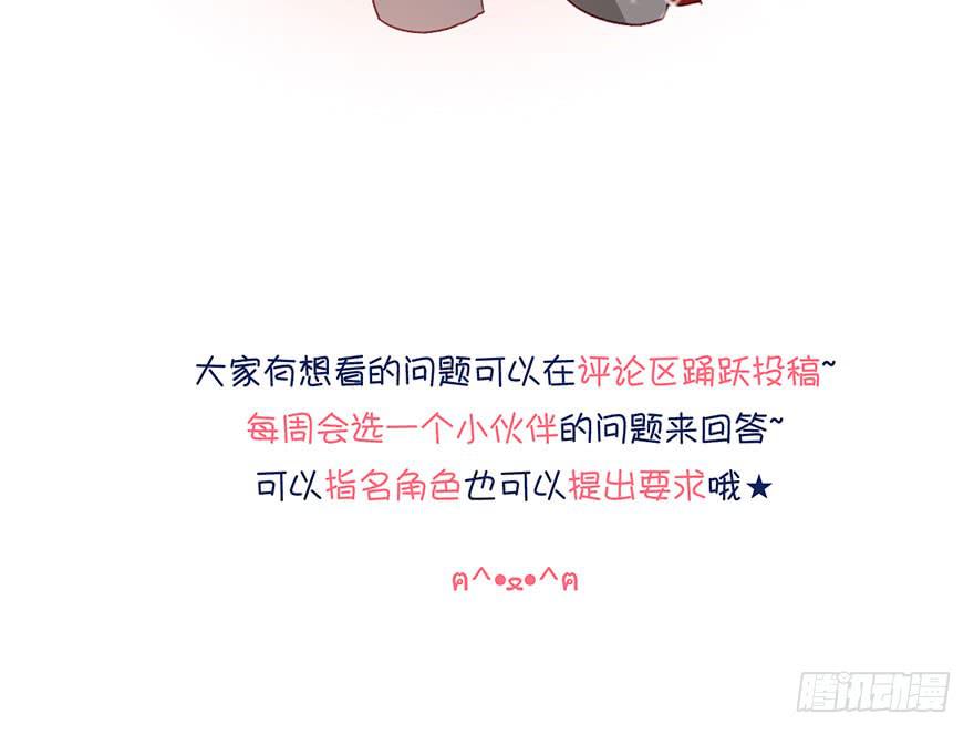 我不寂寞-第4话