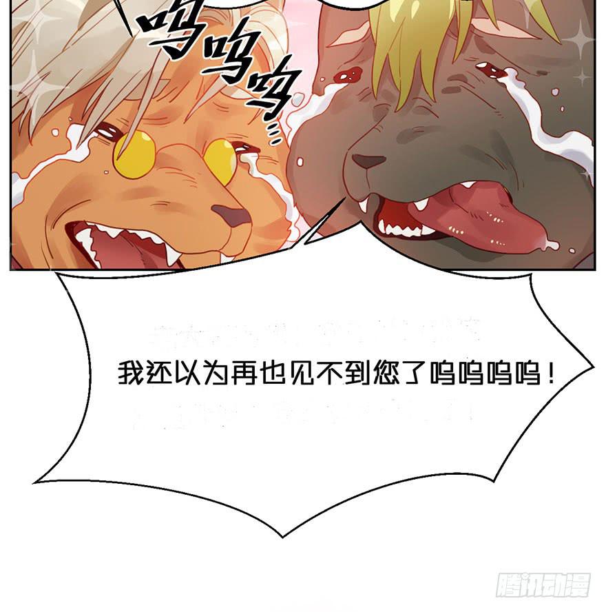 我不寂寞-第4话