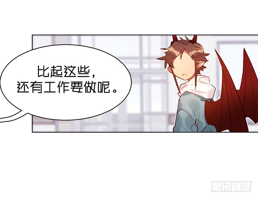不被欢迎的人-第32话