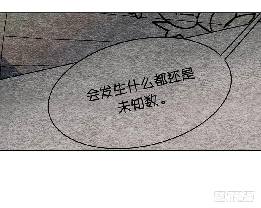 不被欢迎的人-第32话