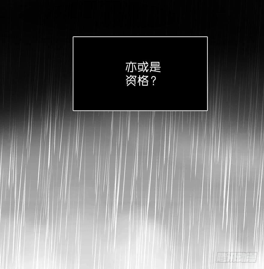 离开-第34话